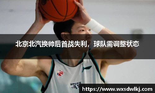 万州国际平台