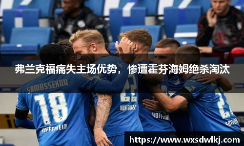 万洲国际