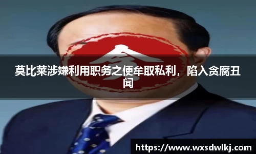 万洲国际