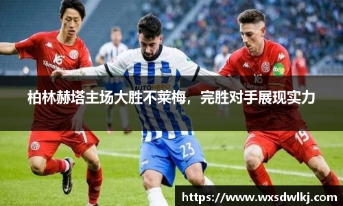 万洲国际