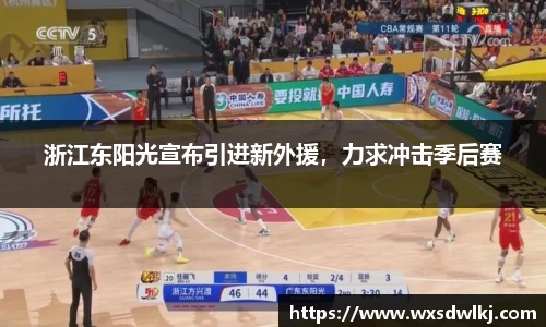 5981ccm万洲国际