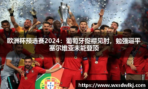 万州国际平台