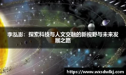 万州国际平台