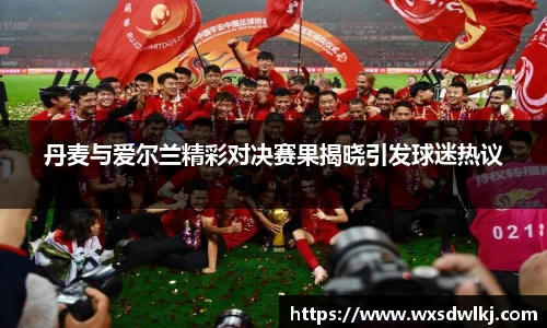 万州国际平台