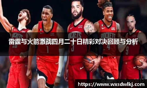 万州国际平台