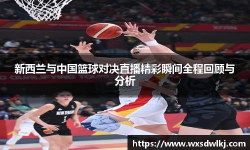 万州国际平台
