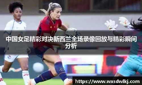 万洲国际