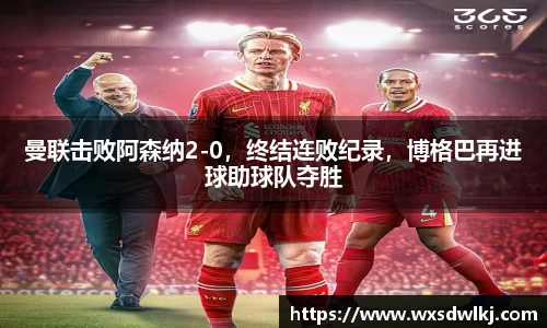 万州国际平台