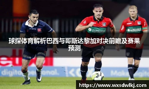 万州国际平台