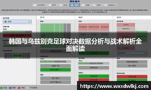 万州国际平台