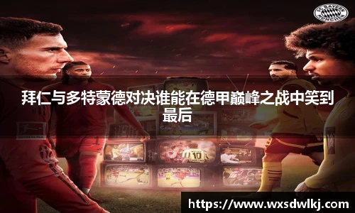 万州国际平台