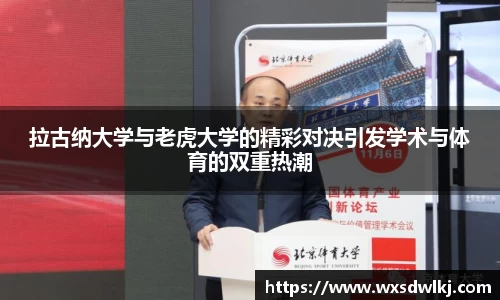 万州国际平台