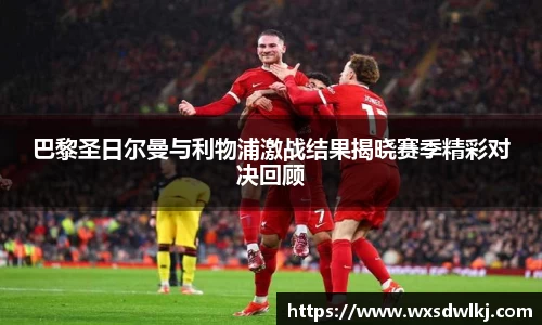 万洲国际