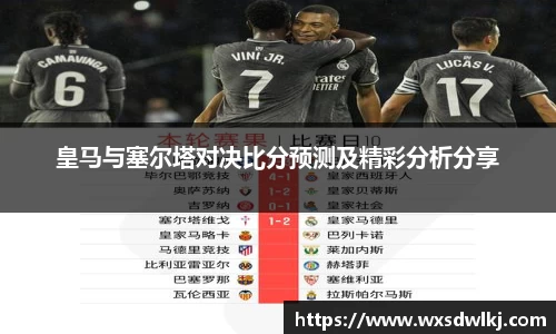 万洲国际