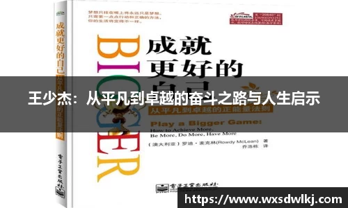 万洲国际
