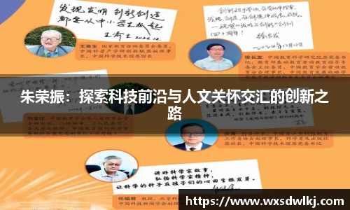 万州国际平台