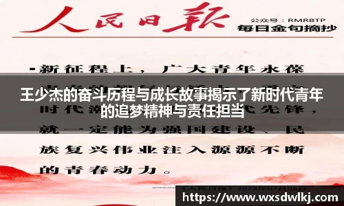 万州国际平台
