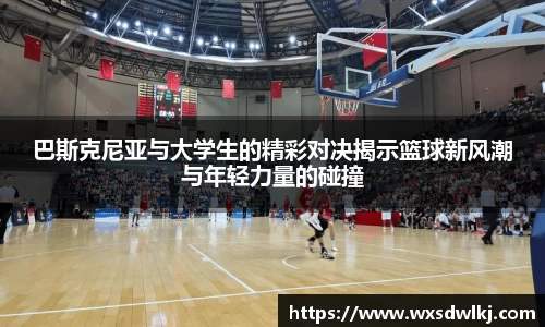 万州国际平台