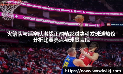 万州国际平台