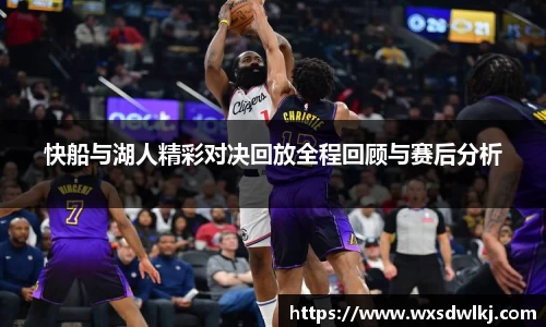万州国际平台