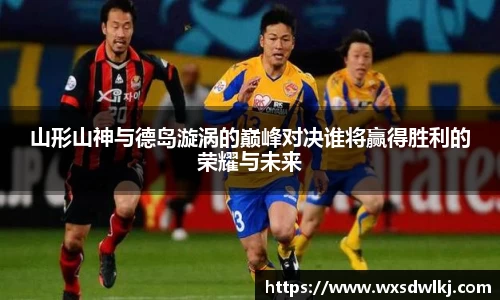 万州国际平台