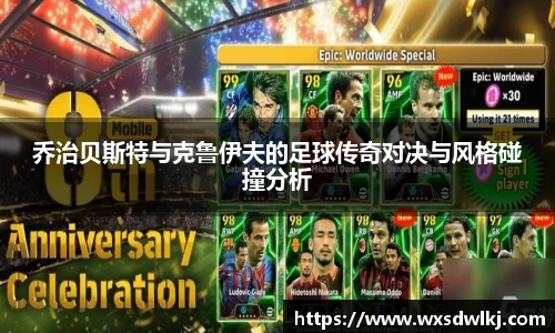 万州国际平台